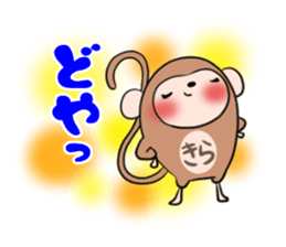 KIRA's exclusive sticker sticker #13464468