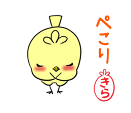 KIRA's exclusive sticker sticker #13464471