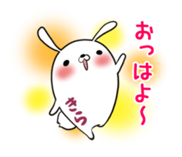 KIRA's exclusive sticker sticker #13464472