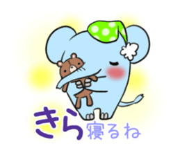 KIRA's exclusive sticker sticker #13464473