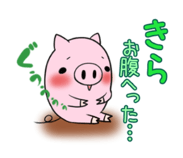 KIRA's exclusive sticker sticker #13464474