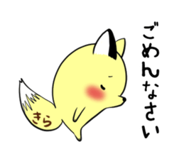 KIRA's exclusive sticker sticker #13464475