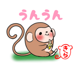 KIRA's exclusive sticker sticker #13464476