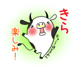 KIRA's exclusive sticker sticker #13464478