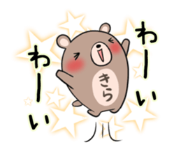 KIRA's exclusive sticker sticker #13464479