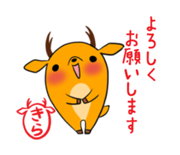 KIRA's exclusive sticker sticker #13464480