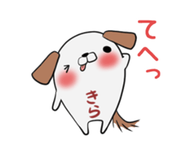 KIRA's exclusive sticker sticker #13464481