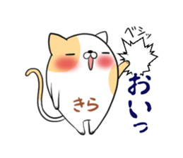 KIRA's exclusive sticker sticker #13464484