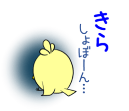 KIRA's exclusive sticker sticker #13464486