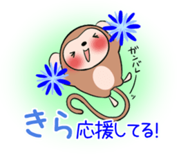 KIRA's exclusive sticker sticker #13464491