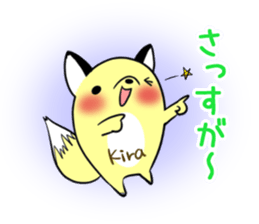 KIRA's exclusive sticker sticker #13464492