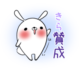 KIRA's exclusive sticker sticker #13464493