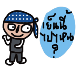 Woraphot sticker #13464504