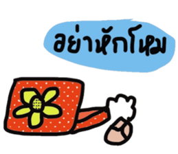 Woraphot sticker #13464507