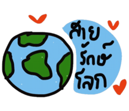 Woraphot sticker #13464508