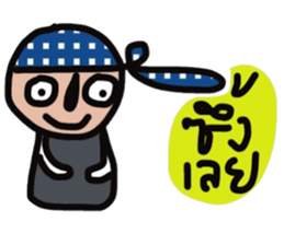 Woraphot sticker #13464513