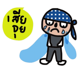 Woraphot sticker #13464516