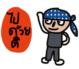 Woraphot sticker #13464519