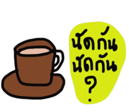 Woraphot sticker #13464525