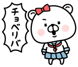 Kumata & Kumako sticker #13464702
