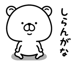 Kumata & Kumako sticker #13464703