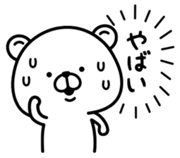 Kumata & Kumako sticker #13464721