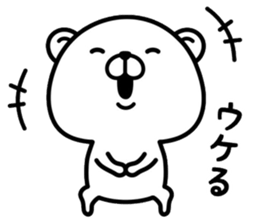 Kumata & Kumako sticker #13464728