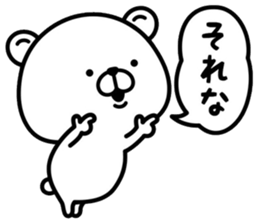 Kumata & Kumako sticker #13464731