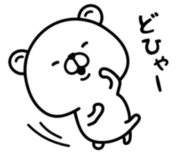 Kumata & Kumako sticker #13464733