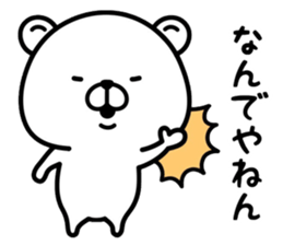 Kumata & Kumako sticker #13464736