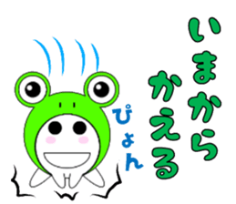 marucchi Sticker 12 sticker #13464839