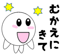 marucchi Sticker 12 sticker #13464841