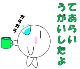 marucchi Sticker 12 sticker #13464847