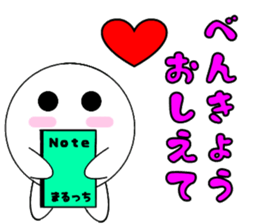 marucchi Sticker 12 sticker #13464856