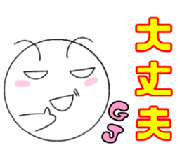 marucchi Sticker 12 sticker #13464857