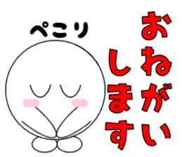 marucchi Sticker 12 sticker #13464859