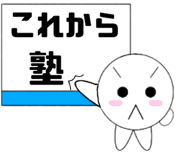 marucchi Sticker 12 sticker #13464862