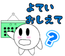 marucchi Sticker 12 sticker #13464863