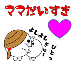 marucchi Sticker 12 sticker #13464865