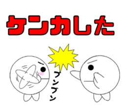 marucchi Sticker 12 sticker #13464866