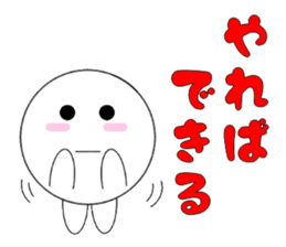 marucchi Sticker 12 sticker #13464874