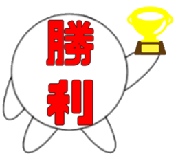 marucchi Sticker 12 sticker #13464876