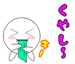 marucchi Sticker 12 sticker #13464877