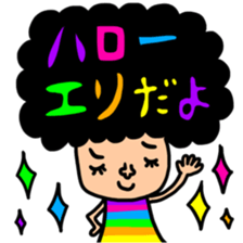 Many set eri sticker #13464879