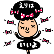 Many set eri sticker #13464884