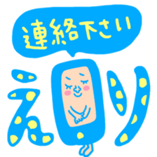 Many set eri sticker #13464891