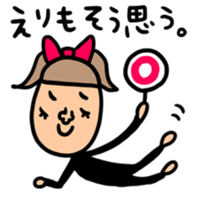 Many set eri sticker #13464898