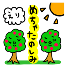 Many set eri sticker #13464899