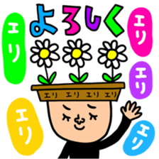 Many set eri sticker #13464902