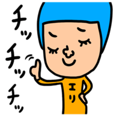 Many set eri sticker #13464907